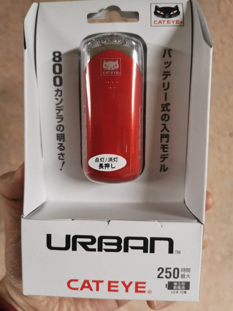 CAT EYE LEDライト URBAN HL-EL145